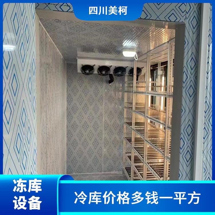 凉山香菇烘干机设备 凉山金银花烘干机安装 冷库板生产