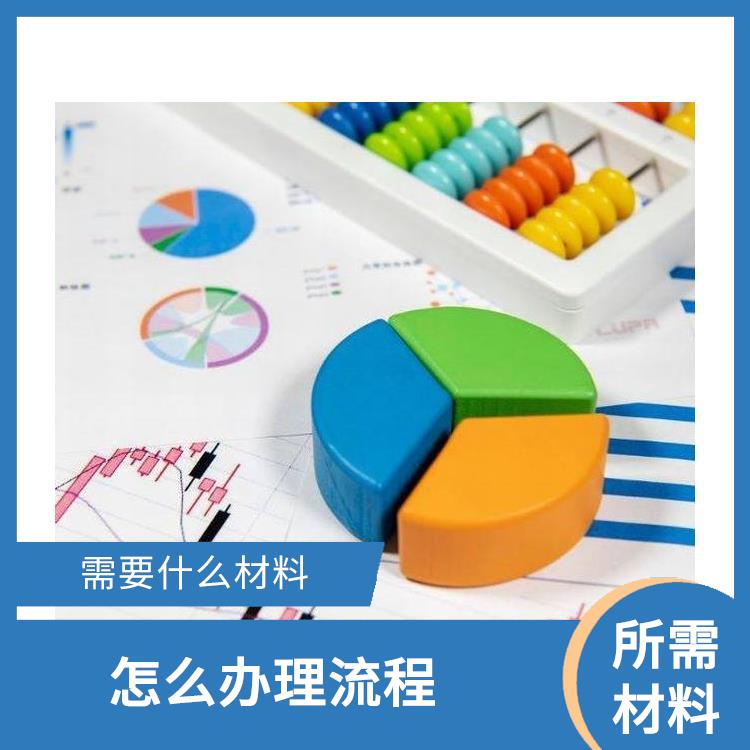 深圳南山公司企业破产顾问要注意哪些方面 需要什么流程