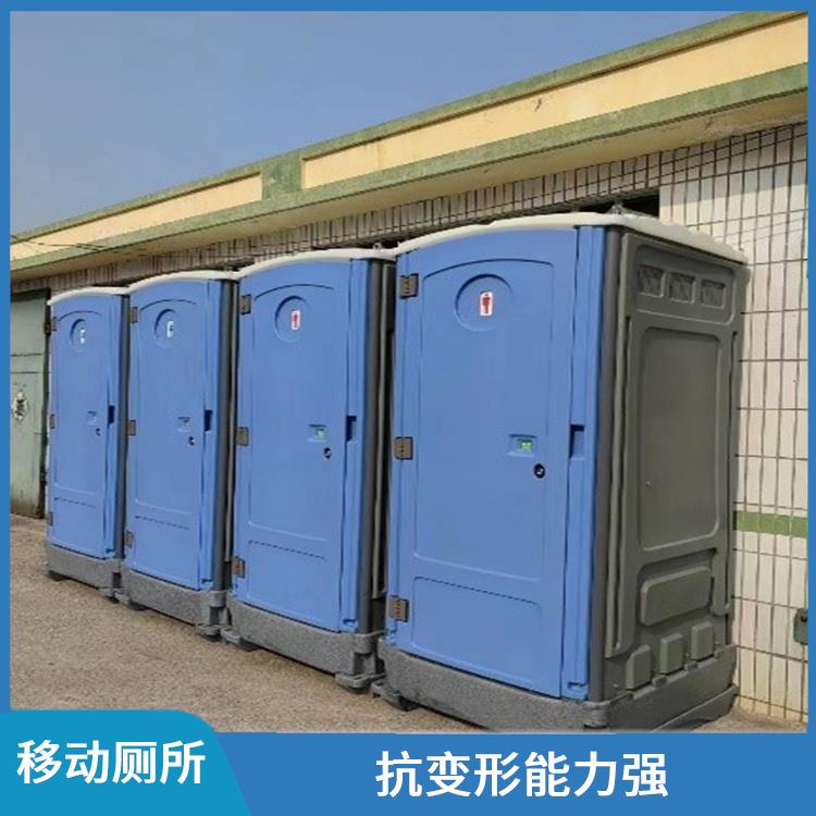 扬州流动公厕 安装方便快捷 防水功能好易打扫