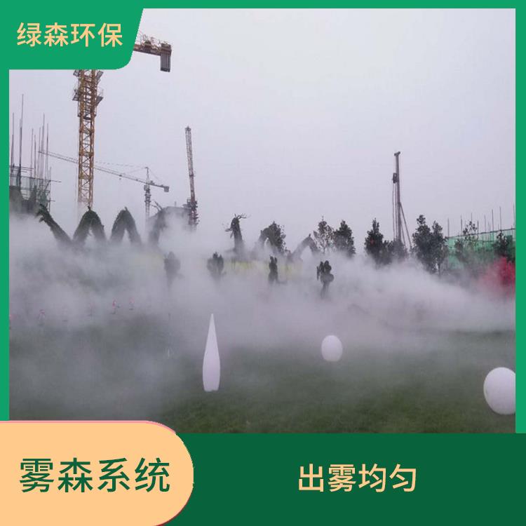 朔州湖面雾森系统 降温降尘 增加空气湿度