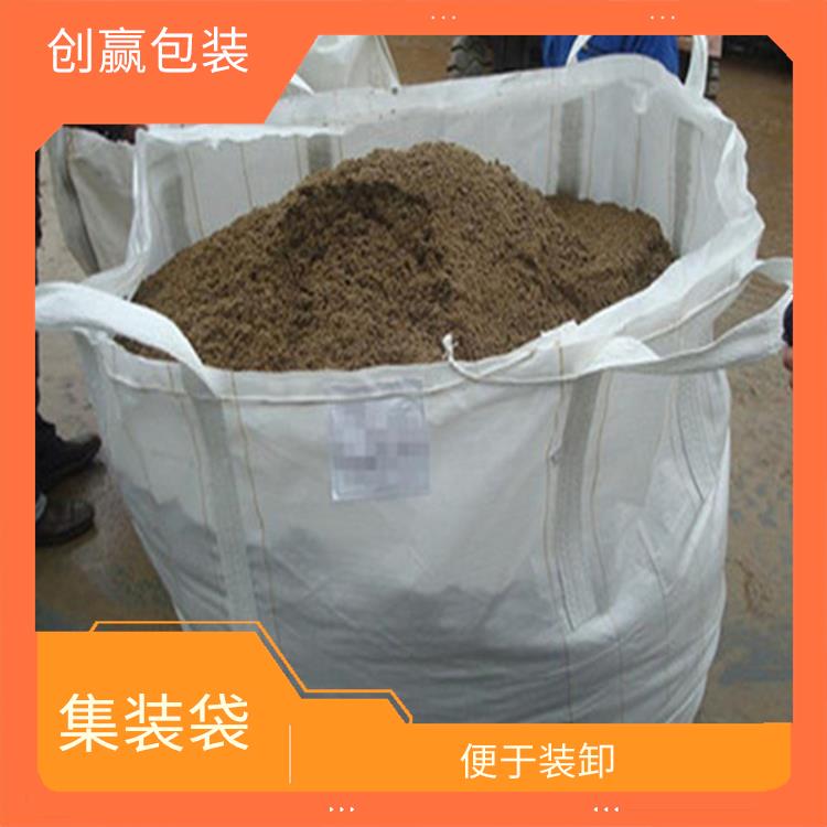 重庆市奉节县创嬴集装袋材料 节省人力 省时 容积大 重量轻