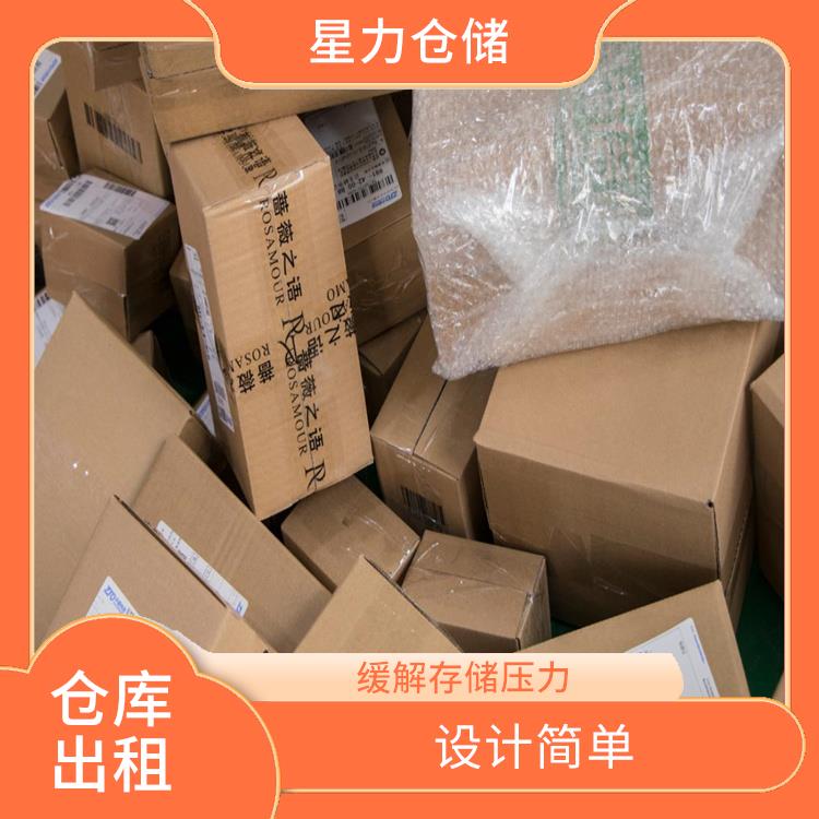 文件档案类电商仓库出租 易于拓宽业务范围 自动化电商配套