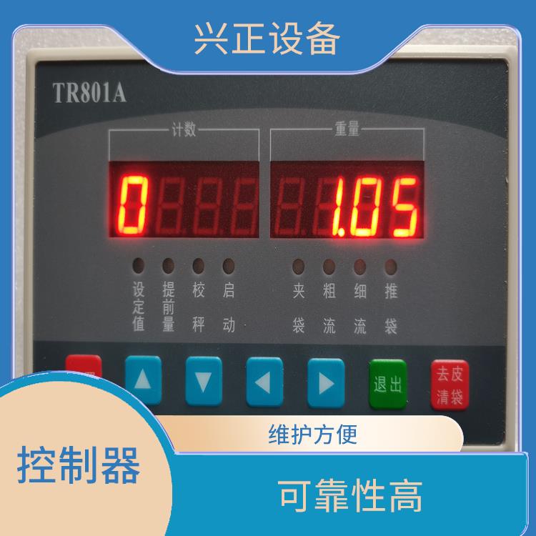 TR801A定量包装微机控制器供应 自动化程度高 可靠性高
