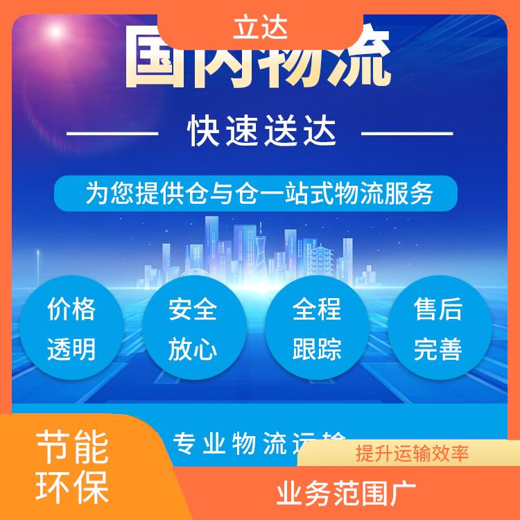 义乌到安庆大型设备运输 适应能力强 运输持续性好