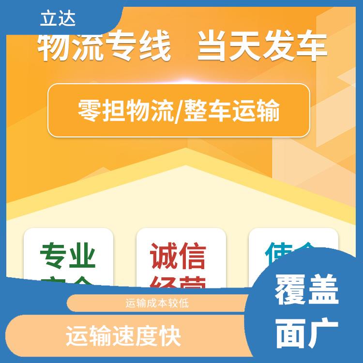 义乌到安庆大型设备运输 适应能力强 运输持续性好