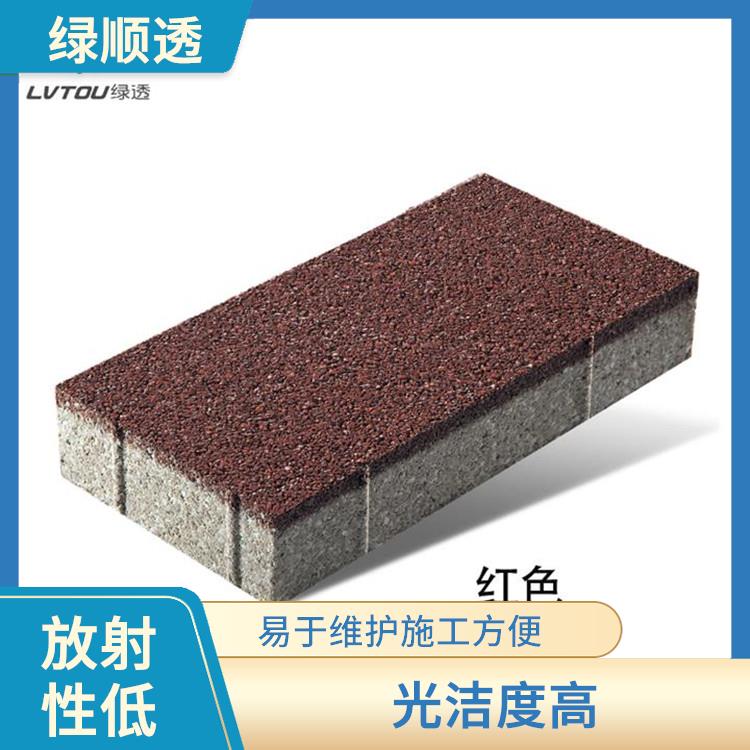 陶瓷透水砖 易于维护 减少了资源的开采和对自然环境的破坏