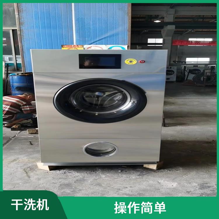 广东12公斤石油干洗机 节能环保 可以循环使用