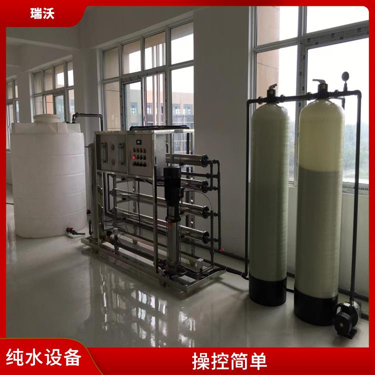 武汉药典水质标准纯水设备 运行稳定 安装方便