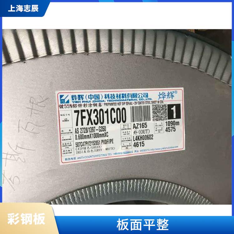 150克镀铝锌板 板面平整 防锈效果好