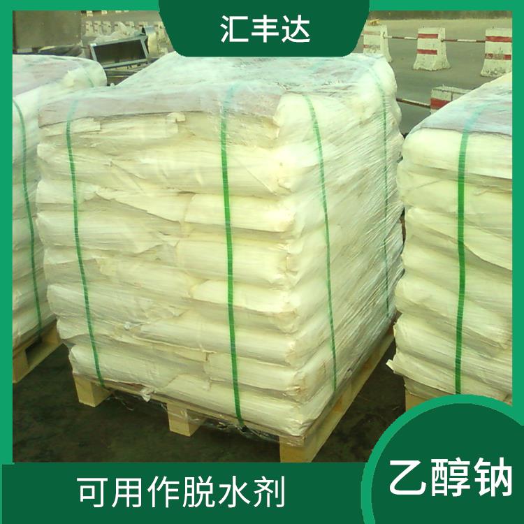 乌鲁木齐工业级乙醇钠用途 应用广泛 常温下保存时间长