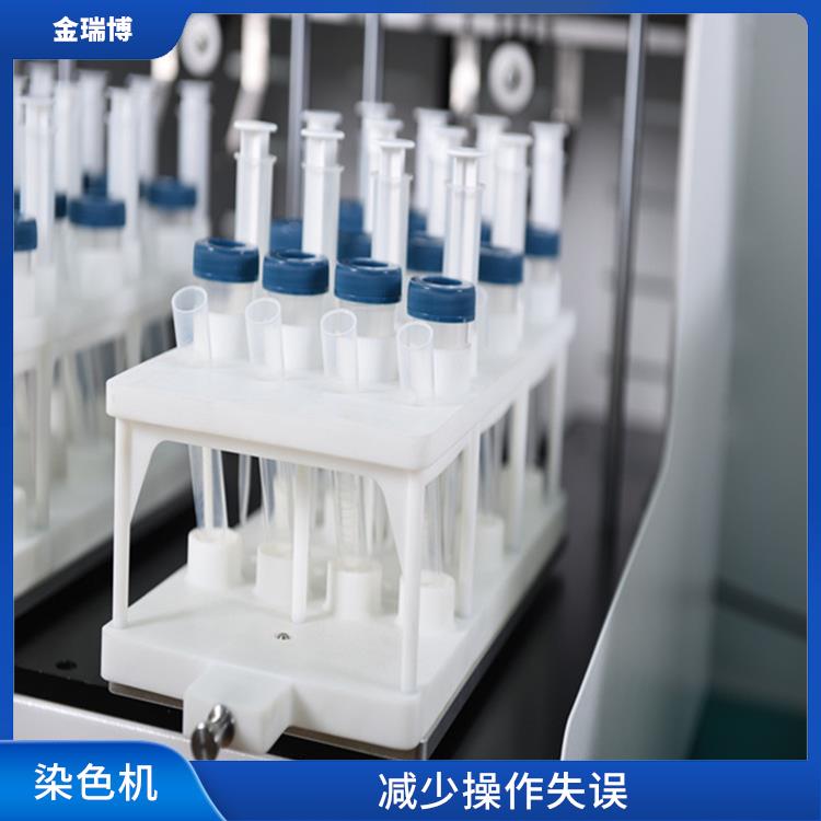 三明TCT制片染色一体机 影像分析功能 更容易被观察和分析