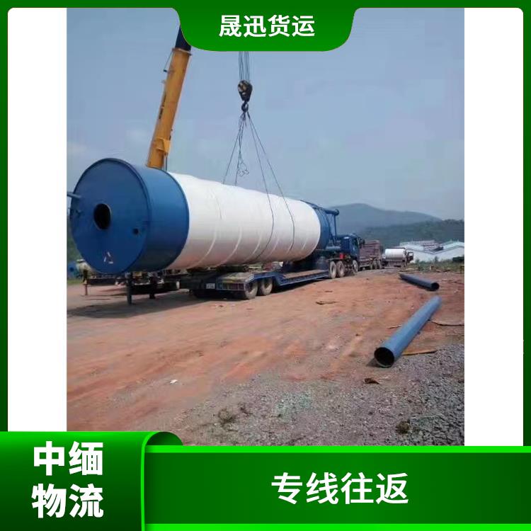畹町至木姐运输电话 零担货物上门取货 整车零担运输