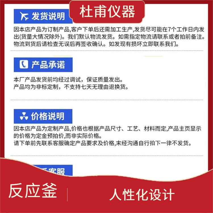 滄州玻璃反應(yīng)釜 可做加熱反應(yīng) 加熱速度快