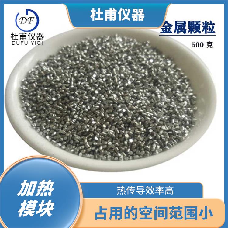 長春干燒金屬浴廠家 材料均勻度好