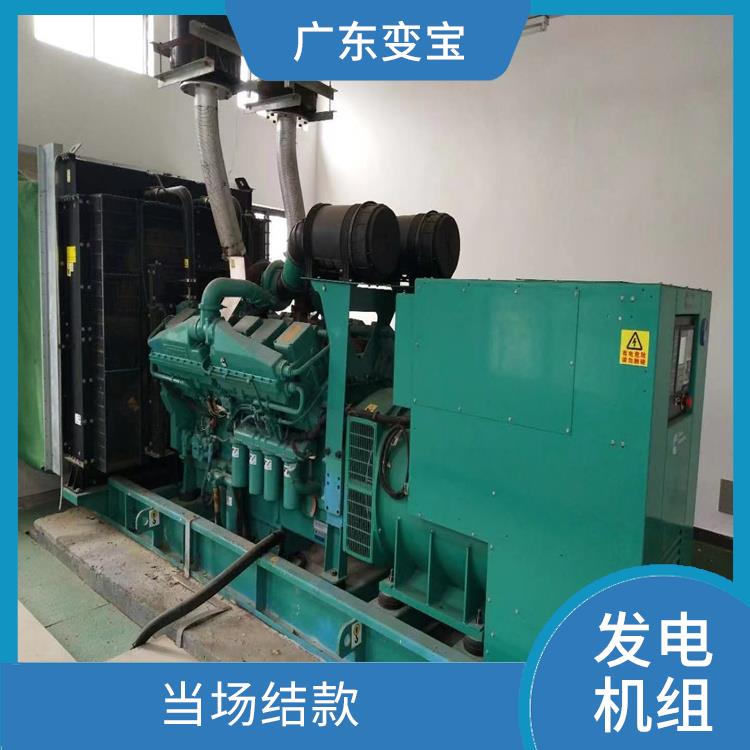 惠州回收发电机组公司 当场结款 常年大量回收