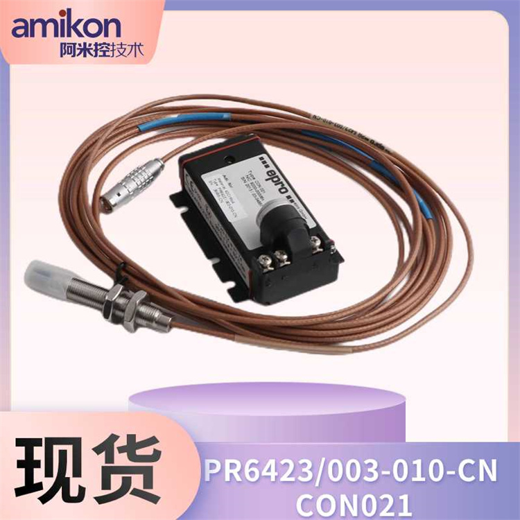 PR6423/00R-010-CN CON021振动传感器