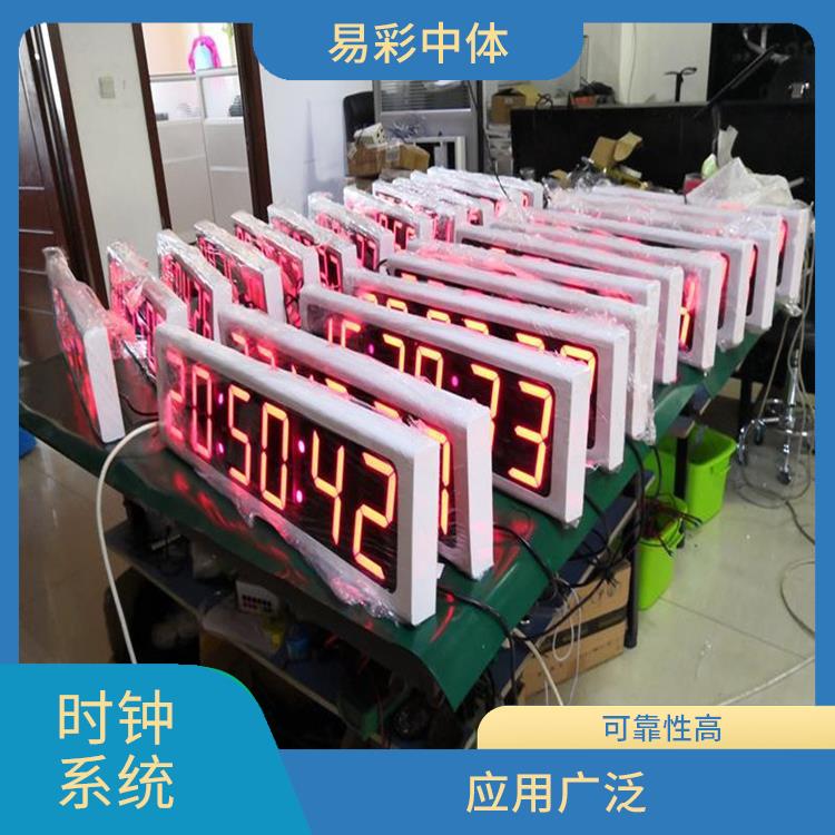 柳州同步时钟系统 显示清晰