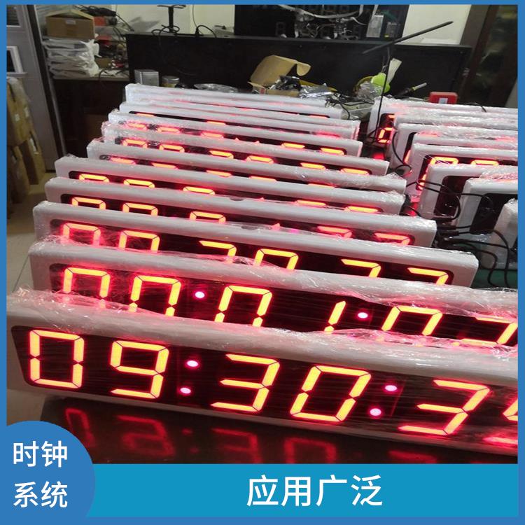 金華同步時鐘系統(tǒng) 高度可靠性 維護(hù)方便