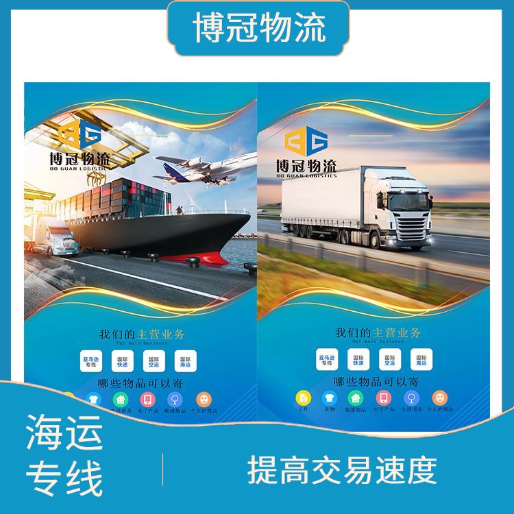 中山小榄到墨西哥海运电话 迅速提供物流方案