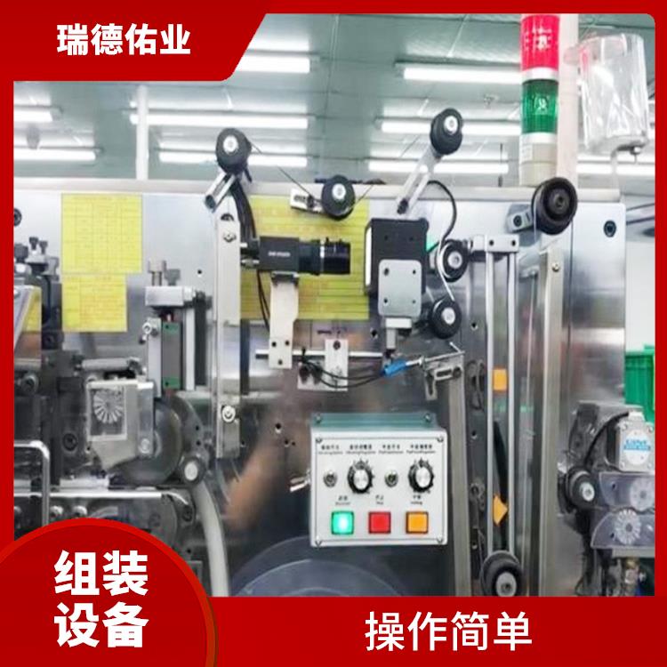 灵活性强 提高生产效率和质量 北京自动装配设备定制