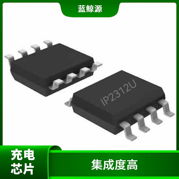 有效保护充电安全 保证较优的充电状态 3A充电芯片