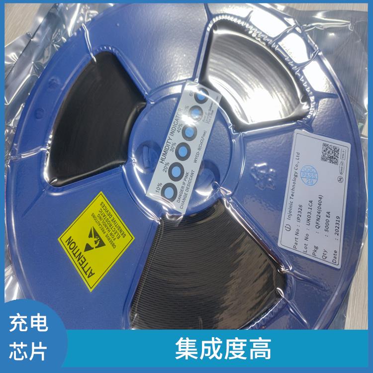 低功耗設計 具有多種保護功能 快充升壓充電芯片