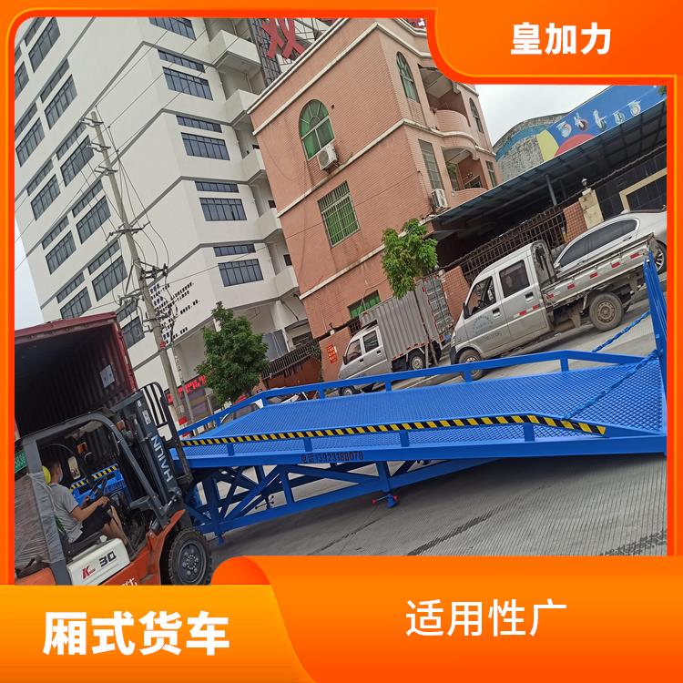 中國澳門兩節(jié)裝車平臺電話 防滑性能好