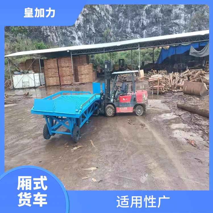 中國澳門貨柜車登車橋價格 運行可靠 皇加力機械設(shè)備廠