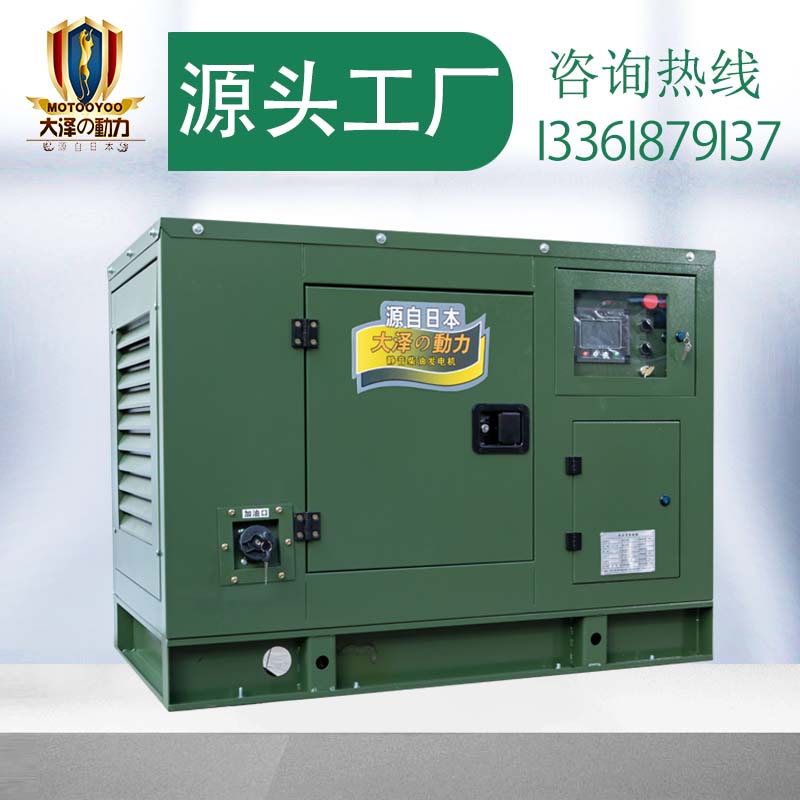 永磁电机25kw柴油发电机型号TO28000ET-Y大泽动力