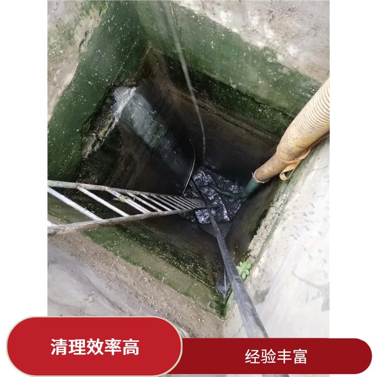 污水池清理淤泥 响应迅速 松江区集水池清洗电话