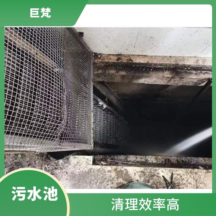 杨浦区集水池清洗公司 施工规范化 清理污水池