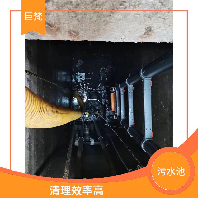 上海集水池清洗 污水池淤泥清理方案 快速上门