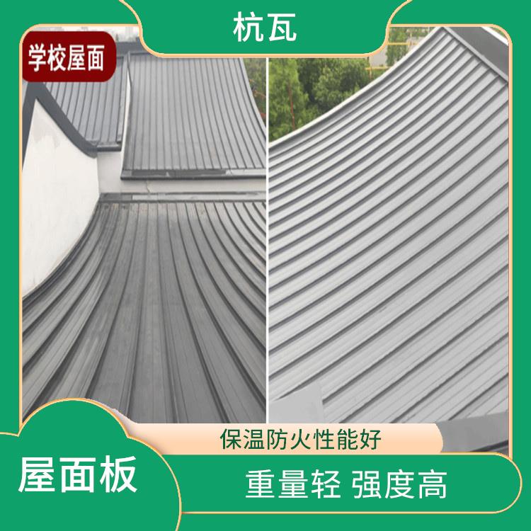 渭南铝镁锰弯弧金属屋面板 柔韧性较好 保温防火性能好