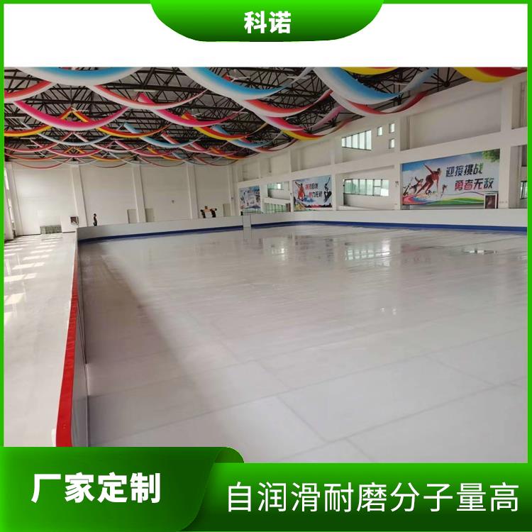 人造冰价格-北京仿真溜冰场定做