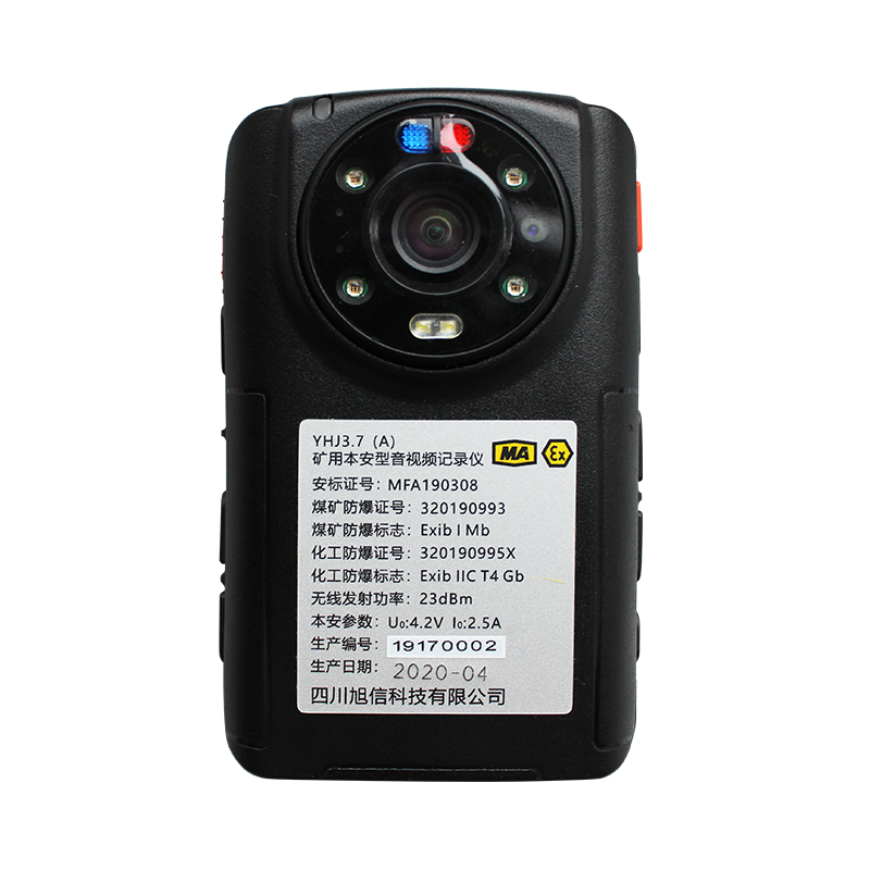 旭信科技矿用本安型音视频记录仪 YHJ3.7A