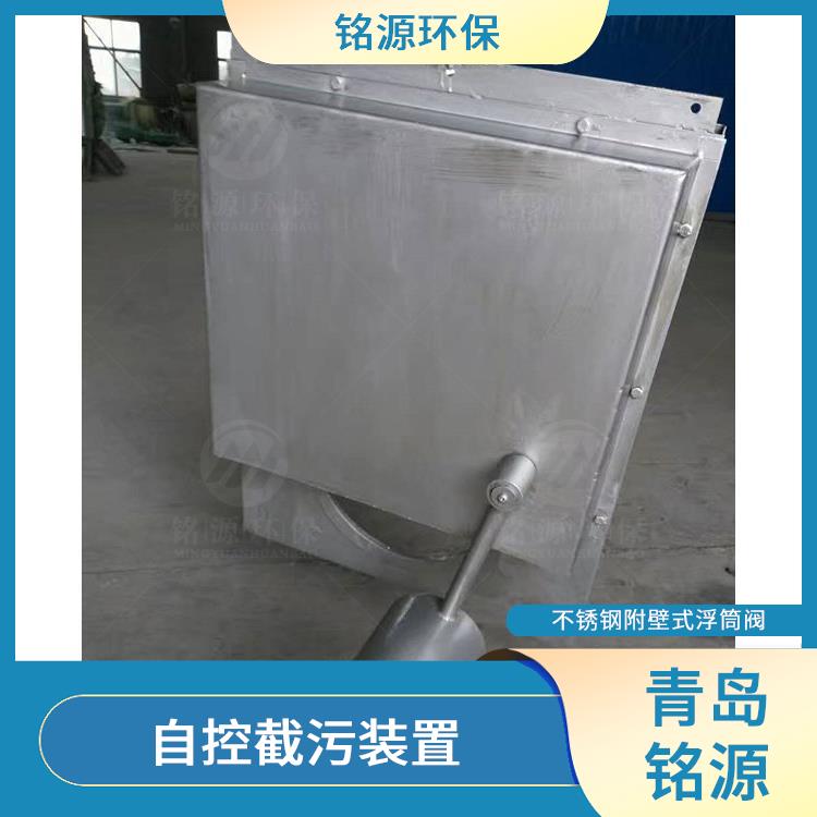 防倒灌裝置控源截污價格 雨水棄流排污
