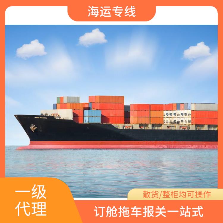 一手舱位价格优势 台中港海运订舱公司