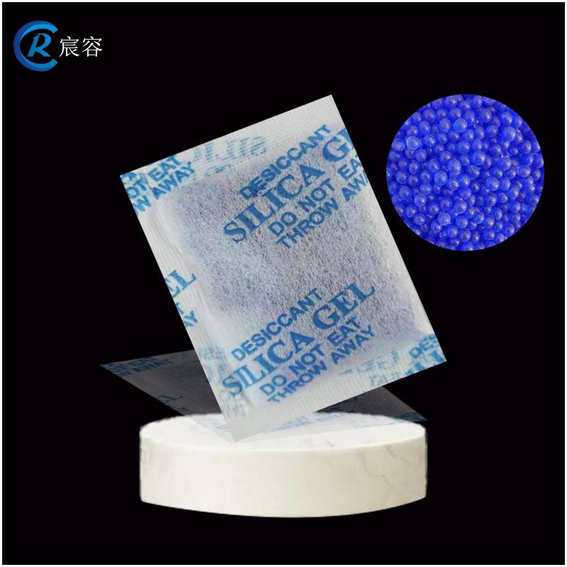 变色硅胶小包装干燥剂10克/包蓝色球状颗粒工业防潮剂2500包/箱