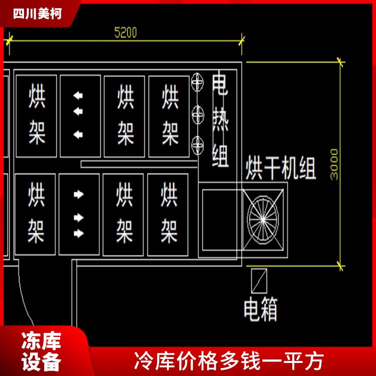 德陽竹筍烘干機價格 安裝造價 南充臘肉烘干機設備