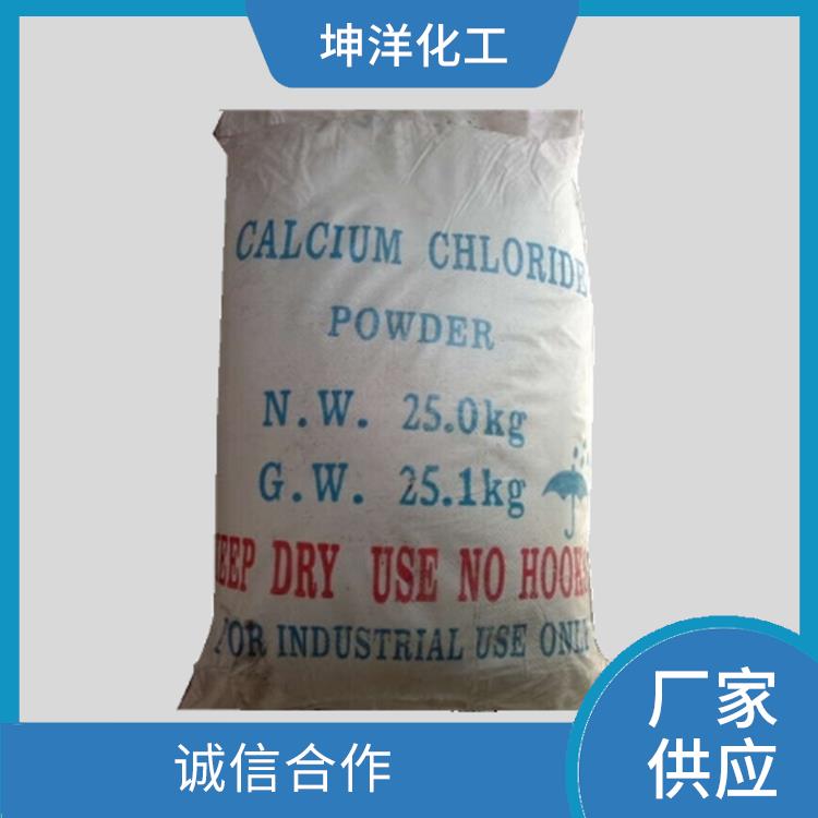 磺酸 潮州氯化钙生产厂家 氯化钙干燥剂