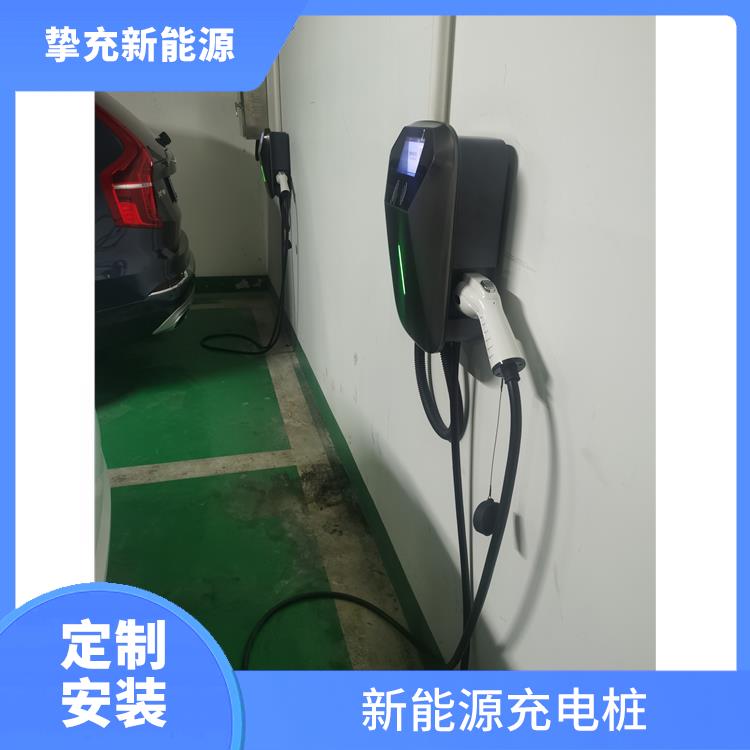 宝山小区电瓶车充电桩安装公司 家用商用7KW交流充电桩