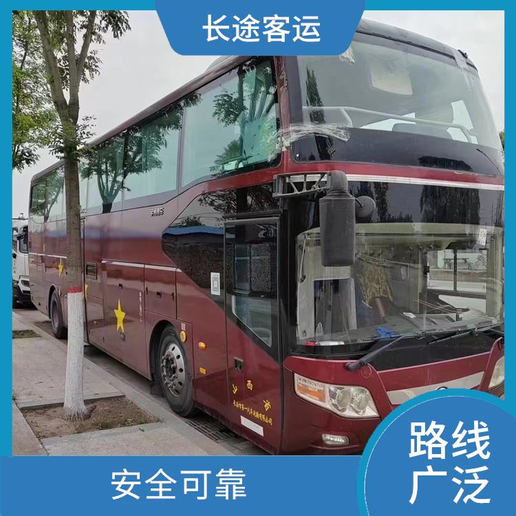 天津到永康的臥鋪車 安全可靠