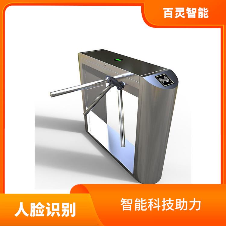 潮州智能人脸识别系统 节省了时间和精力 非接触性