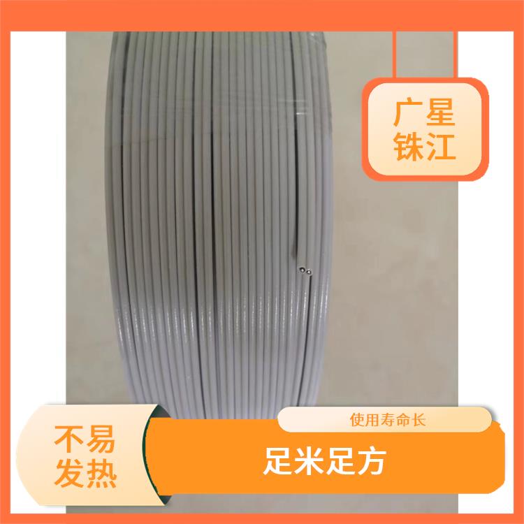 广星珠江BV-0.5电线 足米足方 阻燃耐高温
