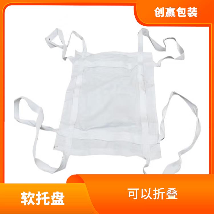 玉溪创嬴吨兜行情 占用空间小 易于搬运和运输