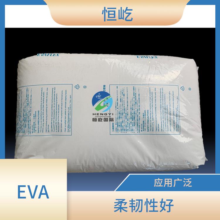 陶氏三井EVAEVA 260塑胶颗粒 良好的加工性能 耐寒性