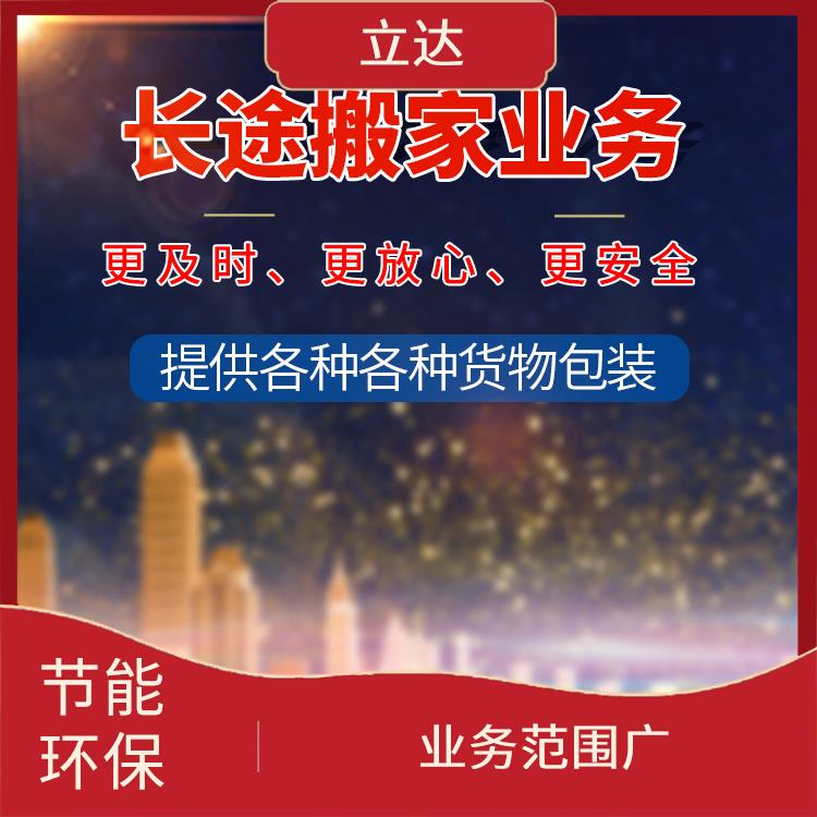 义乌到郑州货运专线 时效稳定 运送效率高