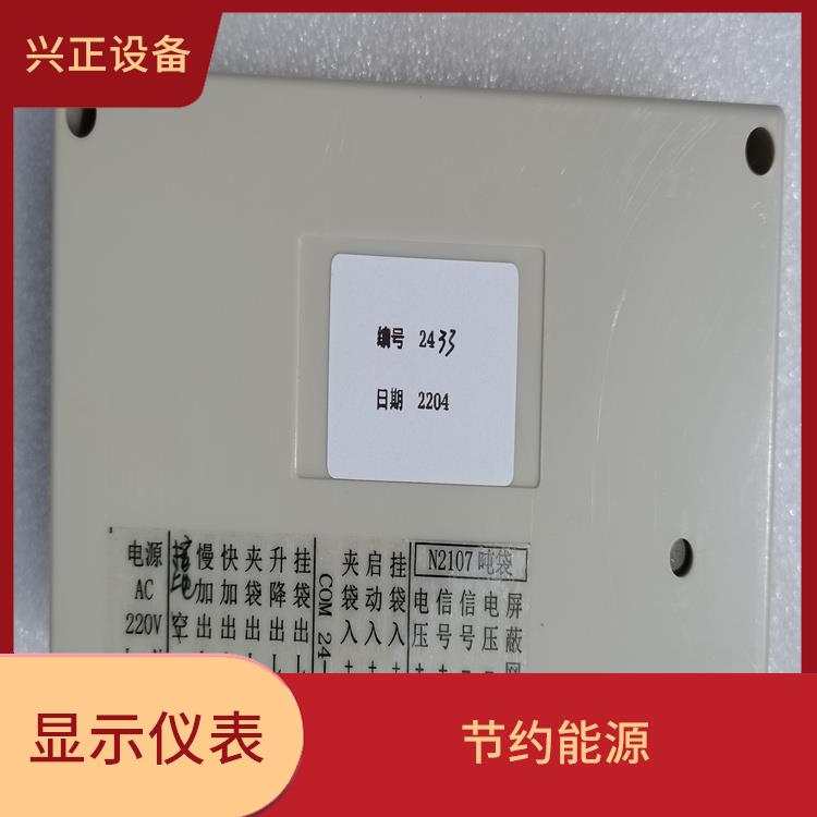 pL-100A液晶显示仪表厂家 具有高可靠性和稳定性