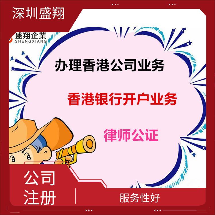中国香港商标申请 服务好 方便快捷 免费咨询 省时省力