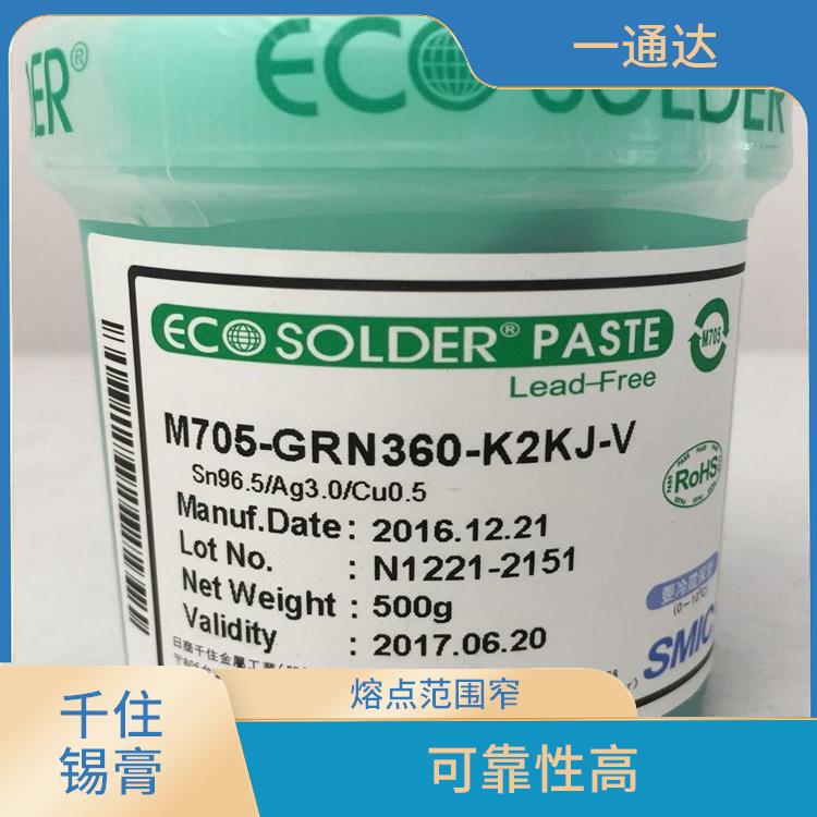 广州千住M705锡膏规格 熔点范围窄 可以提高焊接质量和效率